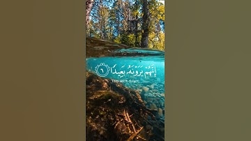 #سورة #القرآن #سورة المعارج#قران_كريم