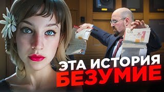 картинка: Никто не ожидал такой жестокости .. Ужасное дело Зои Сарнаки