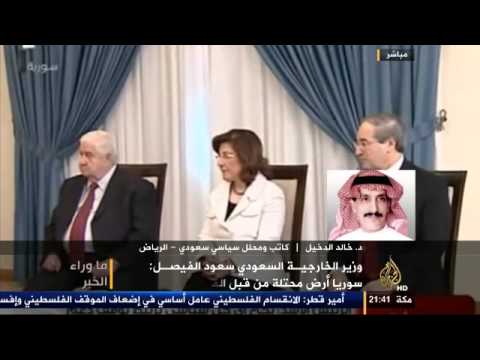 الدور المتوقع لإيران في جنيف 2