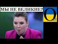 США настав кінець у фантазіях зливних бачків