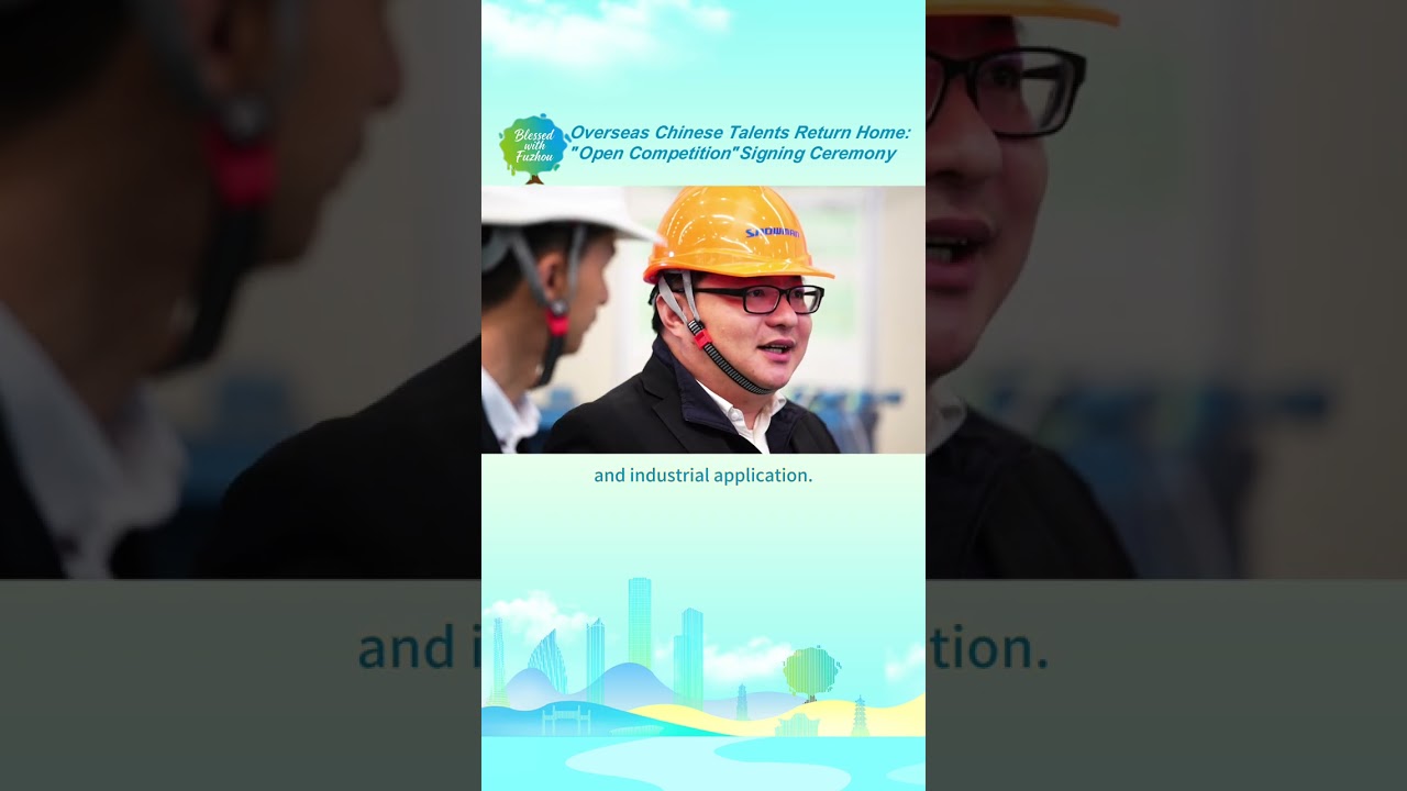 Overseas Chinese Talents Return Home:"Open Competition" Signing Ceremony