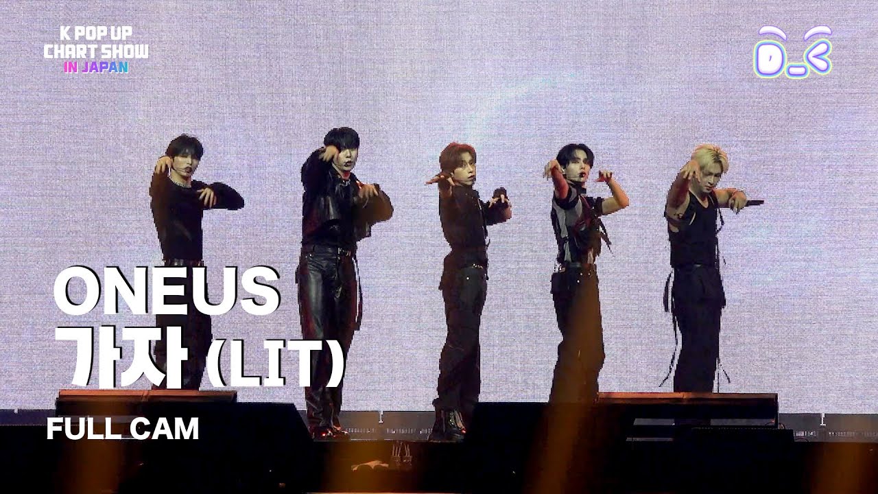FULL CAM] ONEUS - 가자 (LIT) @ENA KPOP UP Chart SHOW IN