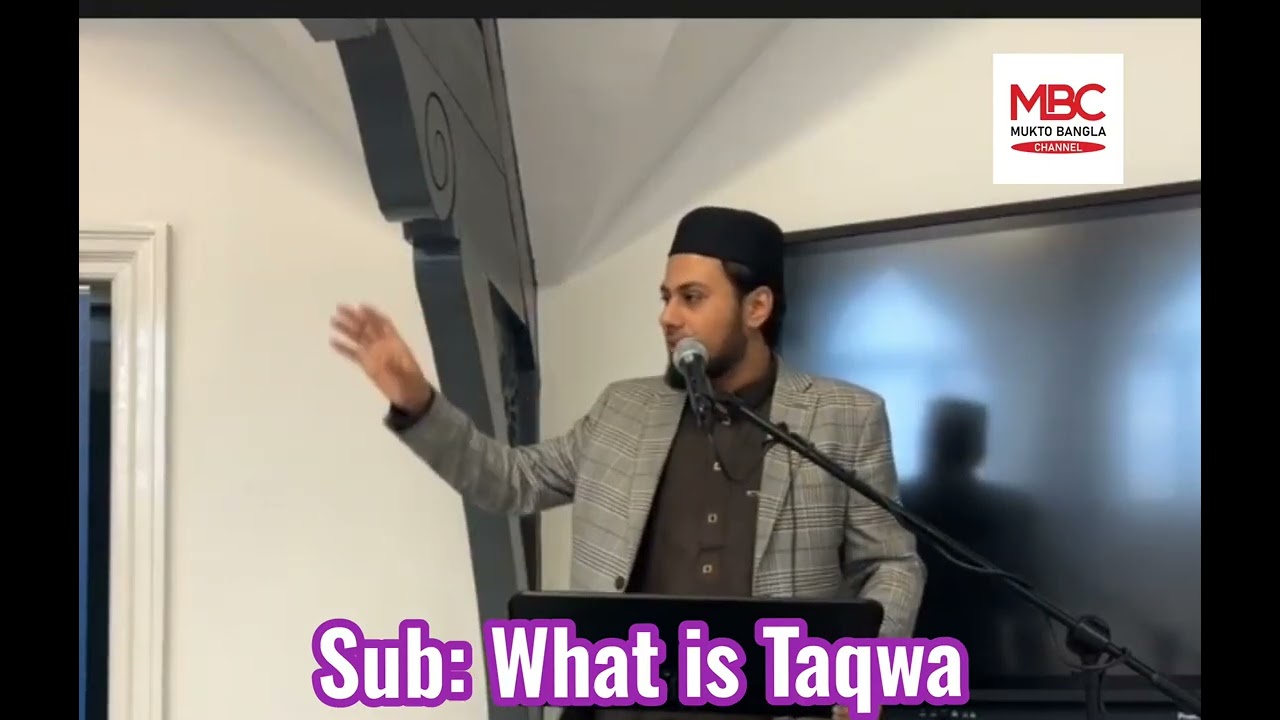 Taqwa in Ramadhan | Jumm'ah khuthbah | Kawsar Ahmad Azhari