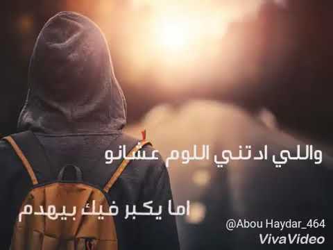 محمود الحسيني اللي يعمل خير بيندم