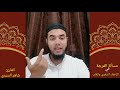 الفرجة في الإخفاء الشفوي والإقلاب