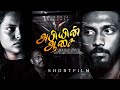 Abiyin asai  tamil christian shortfilm  kalikkam  episode  58  jaison babu