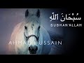 Ahmad Hussain - Subhan'Allah  سُبْحَانَ ٱللَّٰهِ