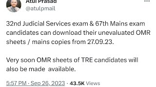 BPSC TRE OMR Sheets बहुत जल्द 💥💥BPSC Chairman Tweet Today 💥💥Bihar Teacher News Today 💥💥