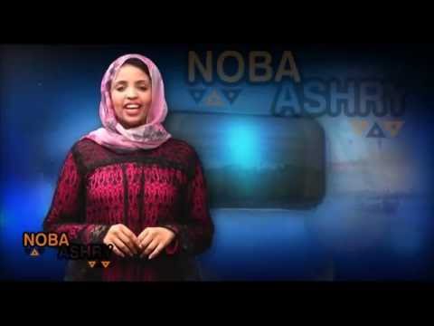 شاهد دينا العقيلي تمدح النوبة في مقدمة برنامج نوبة آشري