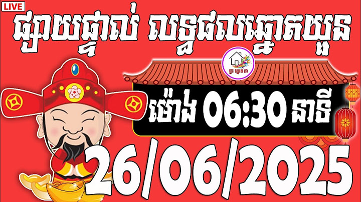លទ្ធផលឆ្នោតយួន | ម៉ោង 06:30 នាទី | ថ្ងៃទី 26/06/2025 | ផ្ទះ ឆ្នោត ៣