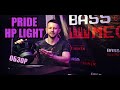 Pride HP Light обзор