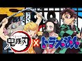 鬼滅の刃 x ドラえもん [鬼滅の刃OPをドラえもんで再現】