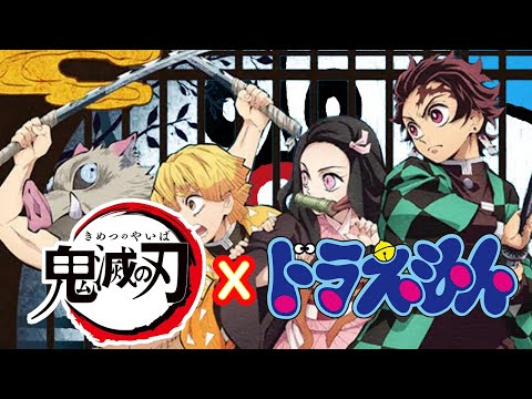 Demon Slayer x Doraemon [Demon Slayer OP recreated with Doraemon]