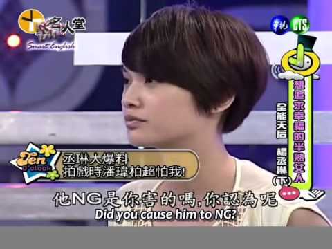 [Eng Sub] Rainie Yang 10pm Variety Show (Mike He) 杨丞琳说賀軍翔打肚子