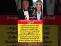 #MelaniaTrump #DonaldTrump #EpsteinFiles #EpsteinCase #BreakingNews#PoliticalDrama#shorts #ViralNews