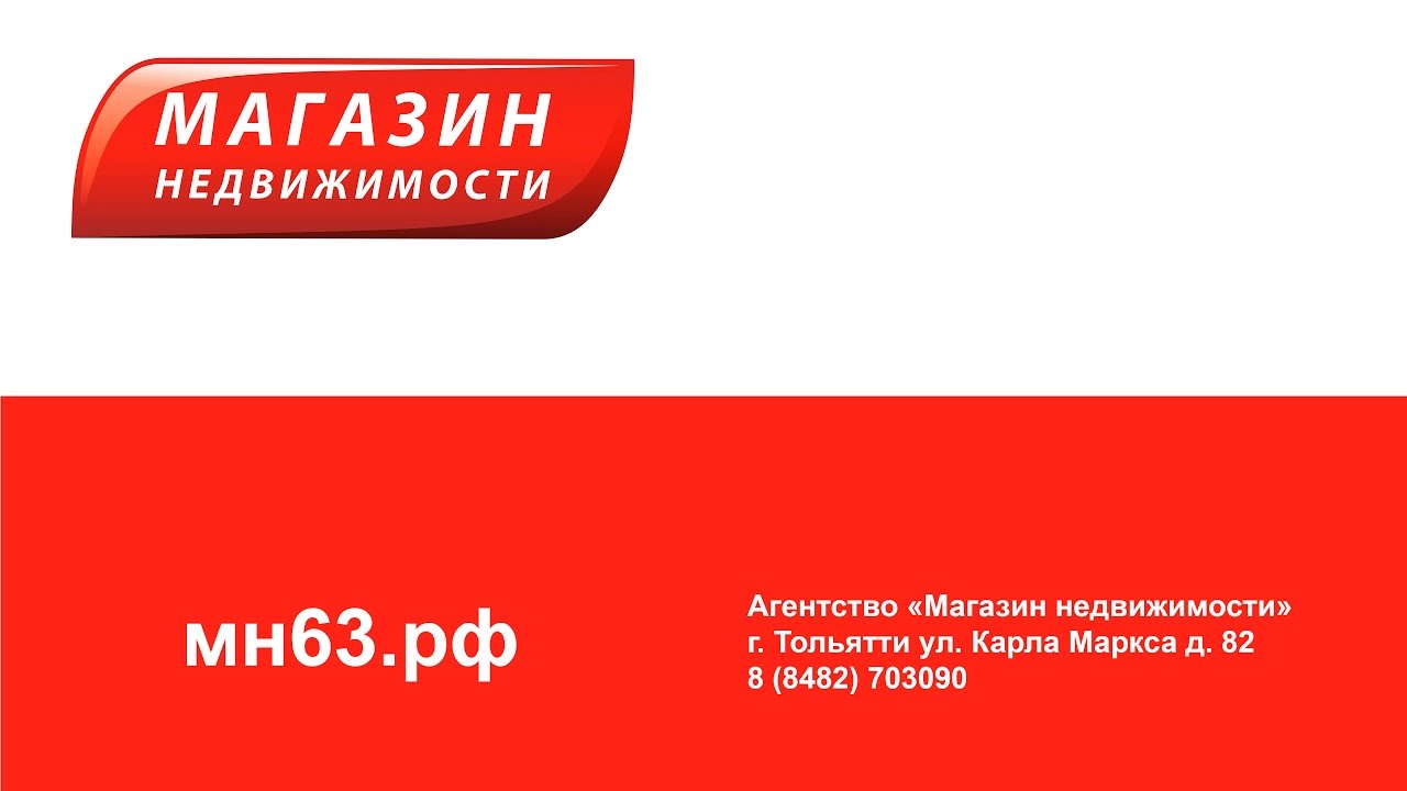 Ютоур Купить Тольятти Интернет Магазин