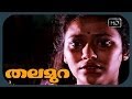 Download Malayalam Movie Scene - Thalamura - Anju in Trouble ! !