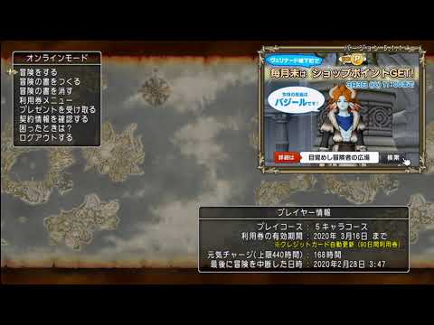 Dqx ちくわ本舗 のゲーム部屋 まったりぷれい Youtube Dqx ちくわ本舗 のゲーム部屋 まったりぷれい Youtube