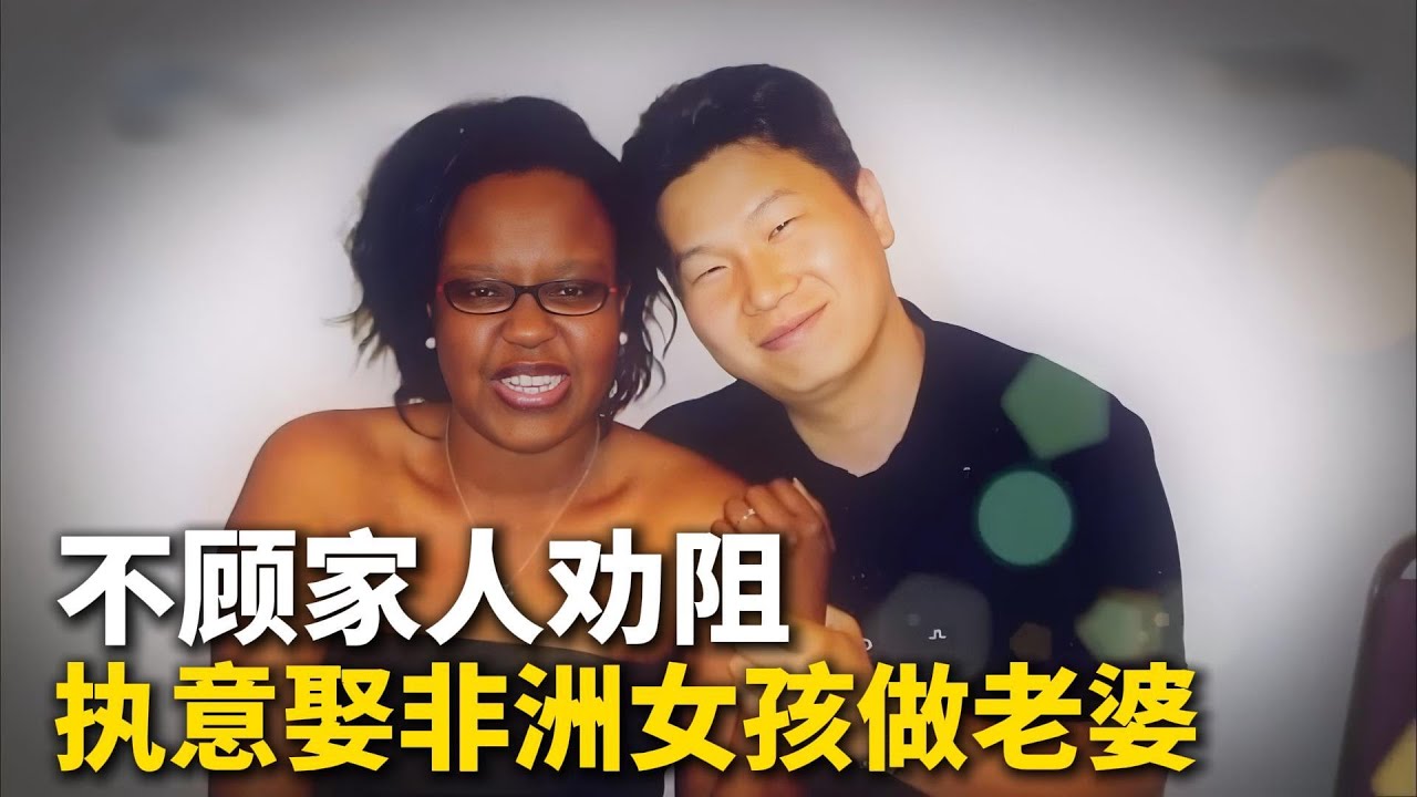 韩国小伙不顾家人劝阻，执意要娶韩国姑娘当做妻子#婆媳关系 #婆媳 #感情 #家庭矛盾