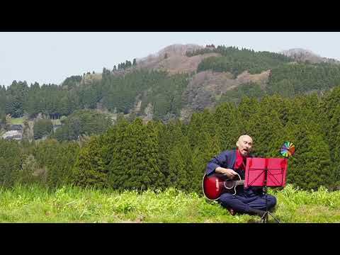 【音楽】大空と大地の中で/松山千春