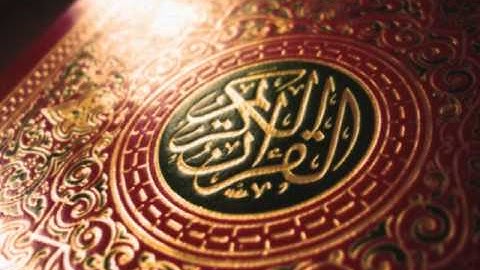 سورة فصلت (1) - للقارىء حمد الكوس