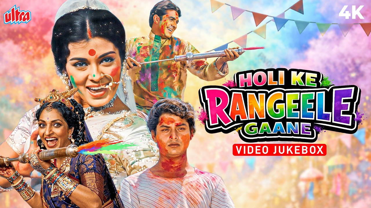 होली के रंगीले गाने 🎉🌈 | Evergreen Bollywood Holi Songs Jukebox | Superhit Collection