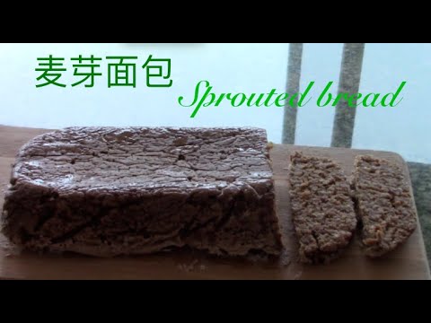 Two types of healthy sprouted bread ! It contains more vitamins and is easier to be digested.