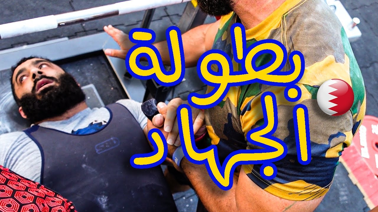 بطولة الجهاد - 2022