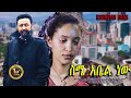 ስሜ አቤል ነው New Ethiopian Movie 2025