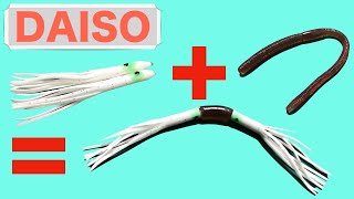 【100均活用術】ダイソーのおもちゃをルアーにする♪ダイソーの素材だけを使ったワームの作り方を紹介♪【バス釣り】【ワーム自作】