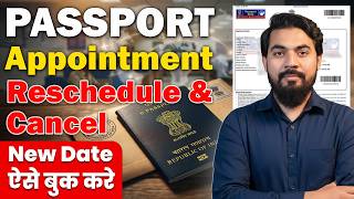 Passport Seva Appointment Change 2026 | Reschedule, Cancel & Refund Rules India