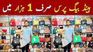 Ladies Purse Wholesale Market | Ladies  Handbags | Ladies Clutches | Leather Bags | Hamid Ch Vlogs