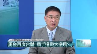 09022015壹起來翻轉》P5