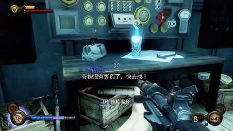 BioShock: Infinite Walkthrough- Part 30- Protect The Ship