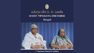 Download Lagu 01 Day - Bengali - Discourses - Vipassana Meditation Download Lagu 01 Day - Bengali - Discourses - Vipassana Meditation
