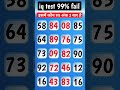 #shorts #trending #puzzle #gkquestion #iqtest #gk  #youtubeshorts #maths #mathematics #short