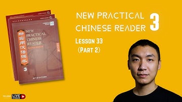 New Practical Chinese Reader 3（Lesson 33）Part 2《新实用汉语课本》第二册第33课（Part 2）