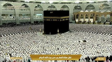 صلاة المغرب السبت 1-3-1445هـ الشيخ بندر بليلة  - أواخر سورة البقرة [285 - 286]