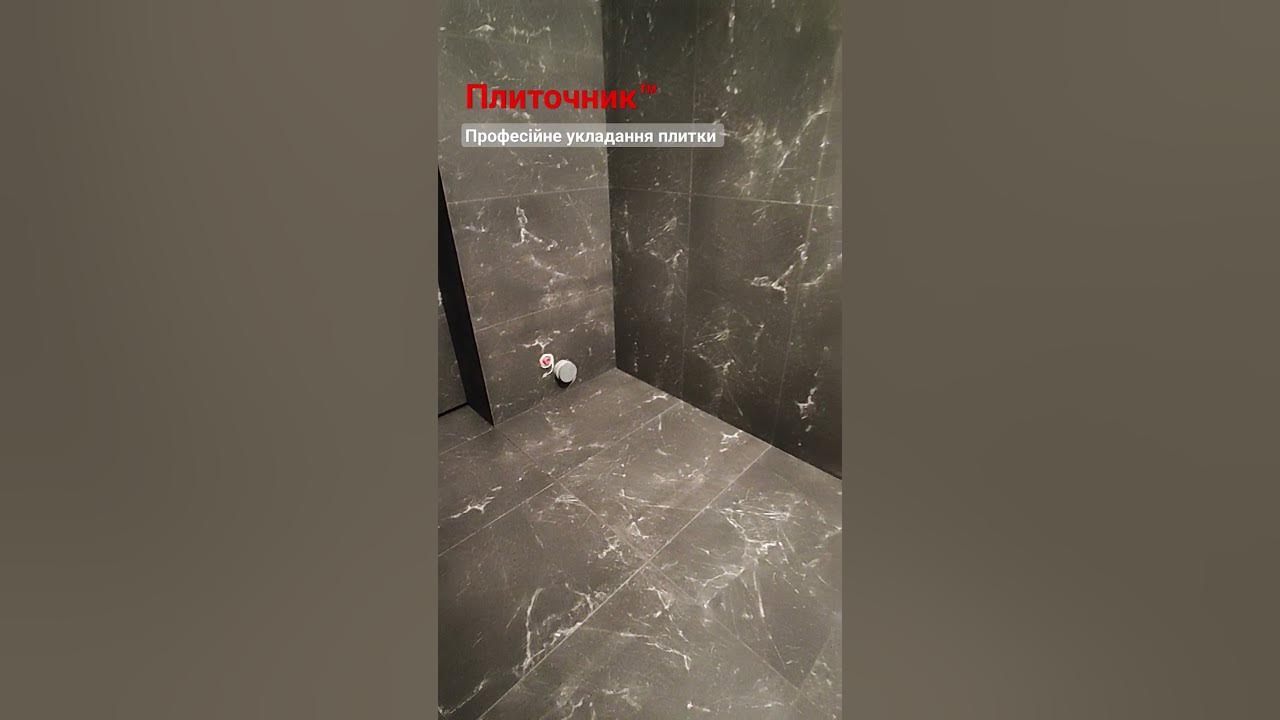 Приклад укладання керамограніту 1200×600 #плиточник #київ #керамограніт ...