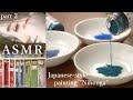 【ASMR】絵を描く作業音part2🎧日本画絵の具や筆の音　SOUNDs of brushing, making paint for Japanese style painting "Nihonga"