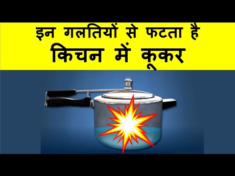 वीडियो: क्या गैस कुकर संगीन फिटिंग के साथ आते हैं?