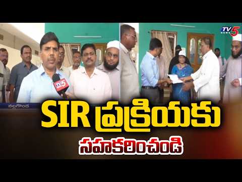 SIR Process Begins in Ummadi Nalgonda District | Collector Chandrashekar | TV5 News - TV5NEWS