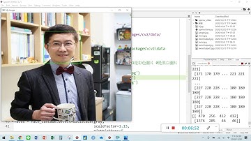 Python  - Python 程式運用  opencv 人臉辨識  東海大學資管系 姜自強博士