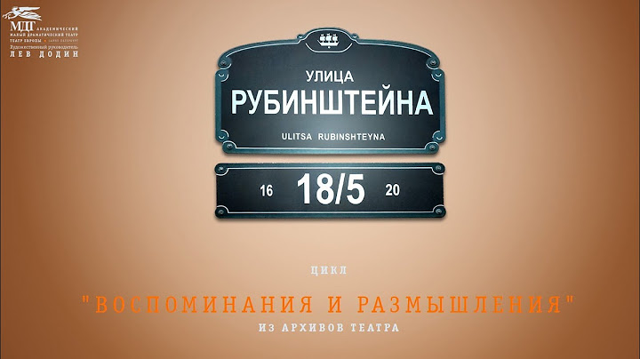 "Воспоминания и размышления" – 45 лет курсу "Братьев и сестёр"