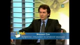 Китайская медицина - сохраняем вес после диеты Китайская медицина - сохраняем вес после диеты