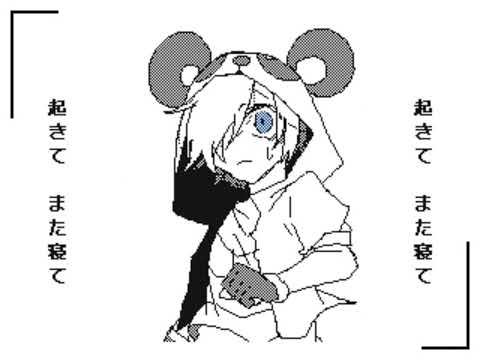 【WT】マシ🐼マキPV【うごメモ】