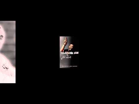 محمود عبد العزيز تعب الريدة 