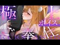 【高音質┊︎DIY┊︎ASMR】お耳ゾクゾク可愛いね♡極上ボイスでご奉仕してあげる❤️安眠導入|吐息|耳かき|耳ふー|耳はむ|心音|Mouthsound|귀청소|입소리❤️