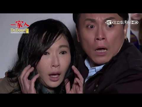 《一家人》 大結局預告 子駿逃亡會成功嗎？趙曉春？韓瑜