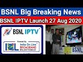 BSNL Big Breaking News | BSNL IPTV Launch On 27th August 2020 | Low Cost TV image
